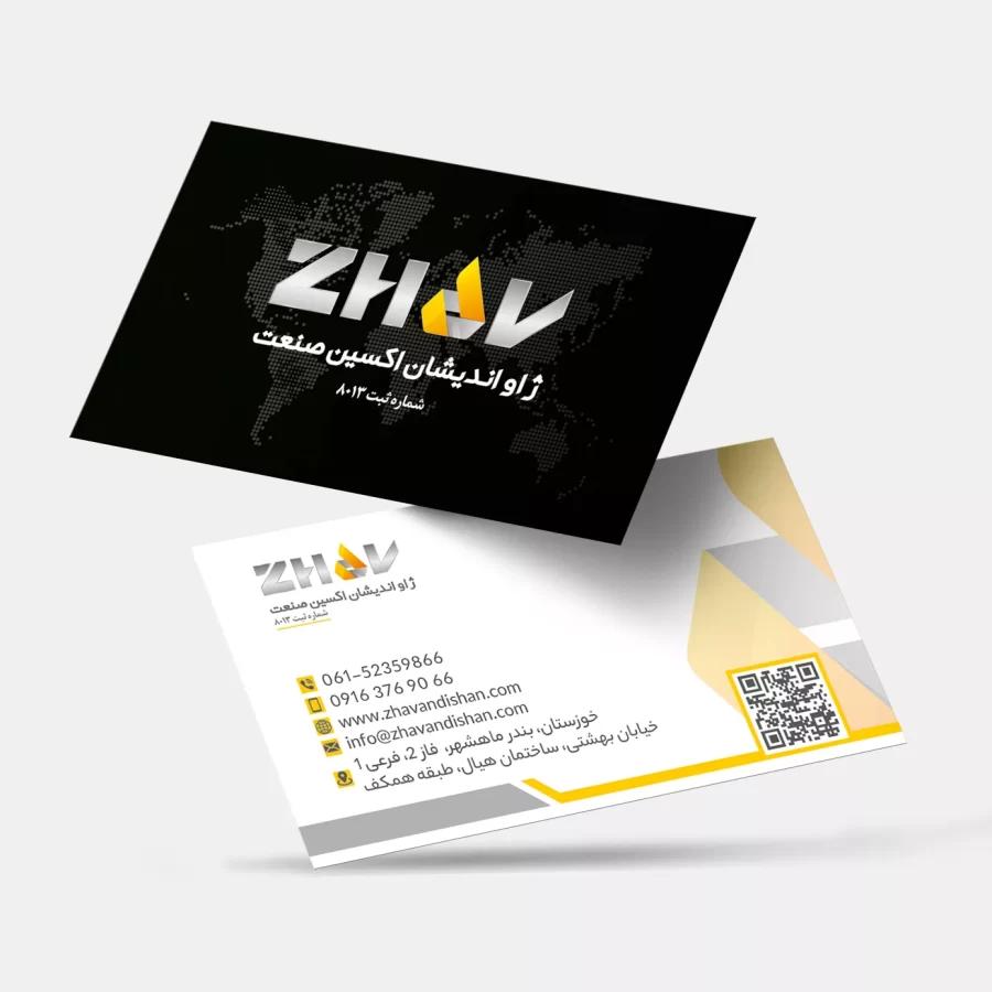 سلفون مات مخملی