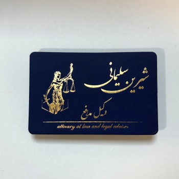 سلفون مات مخملی دورگرد طلاکوب