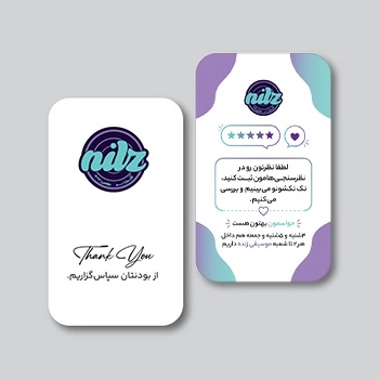لمینت مات ویزیتی دورگرد