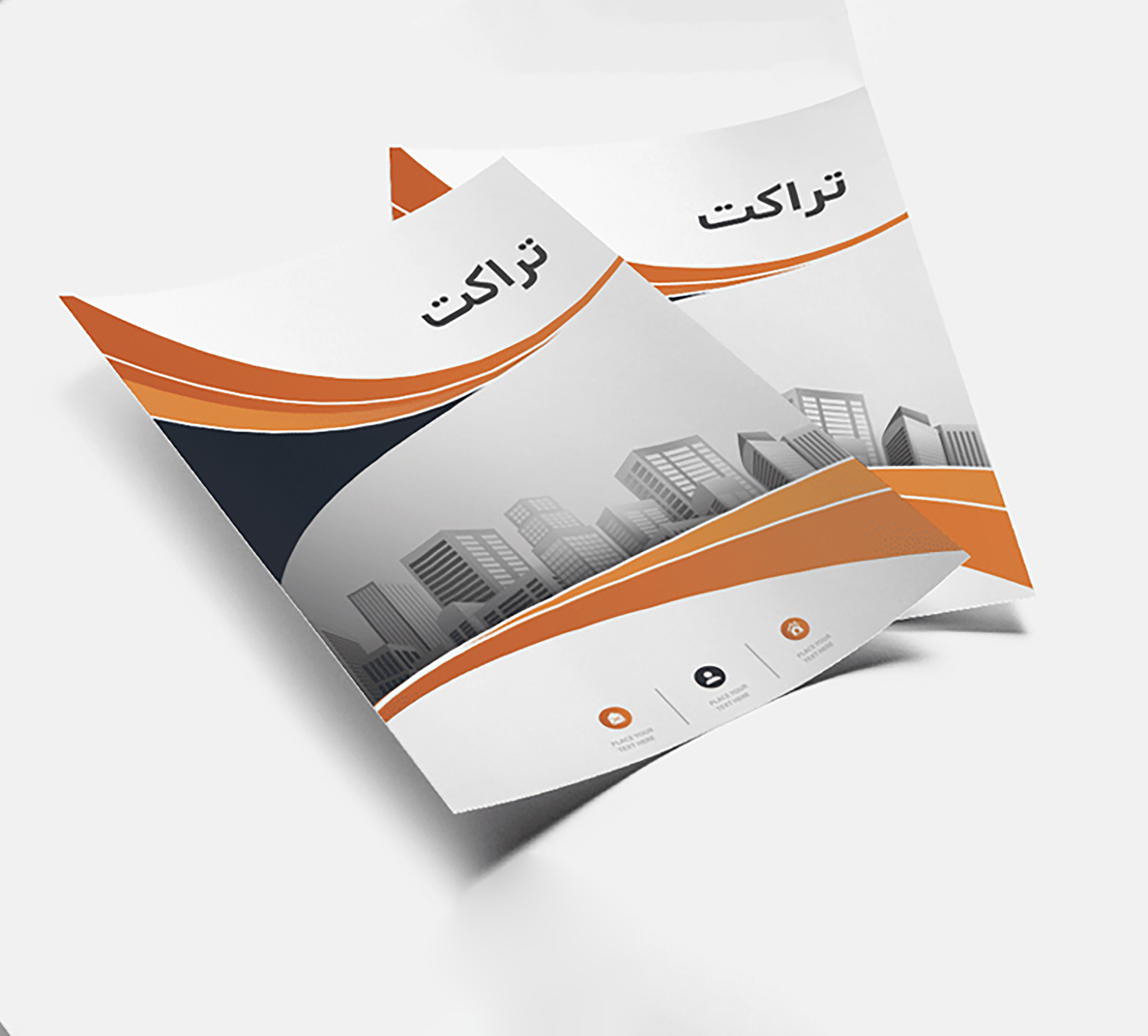 تراکت A4